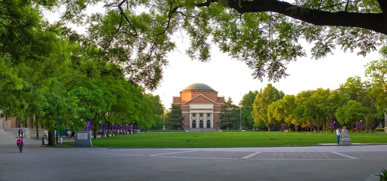 Tsinghua University